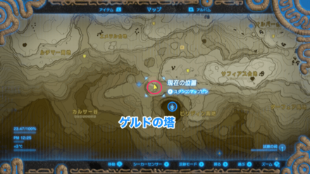 月光のナイフの場所マップ詳細