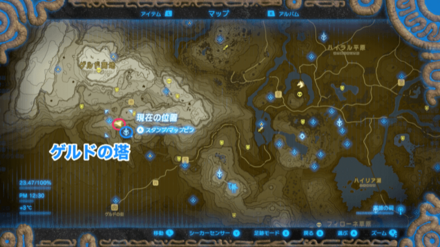 月光のナイフの場所マップ