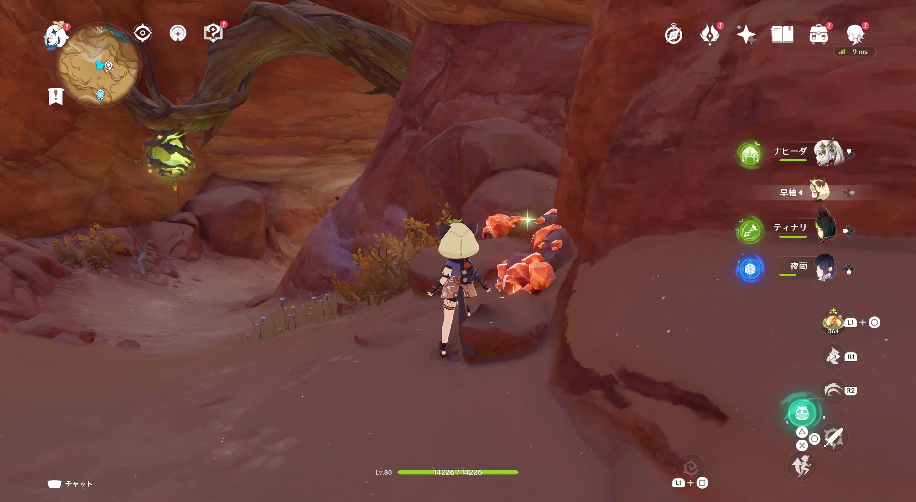 ファラクケルトの園32