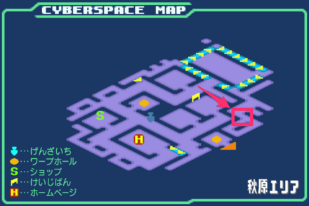 秋原エリアドクロマークの扉
