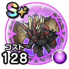 マスタードラゴン邪(覚醒)画像