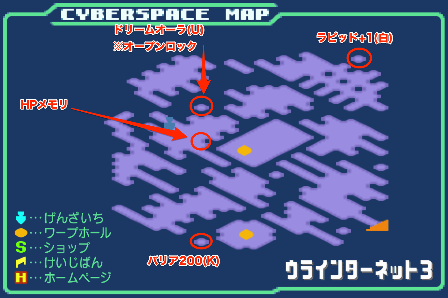 ウラインターネット3のマップ