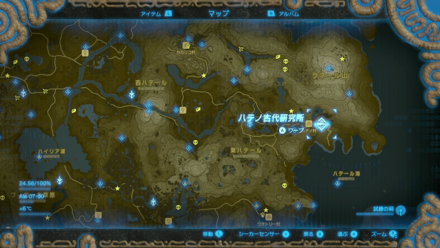 アッカレ古代研究所のたいまつの場所