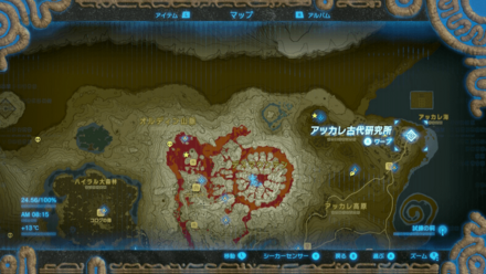 アッカレ古代研究所のたいまつの場所