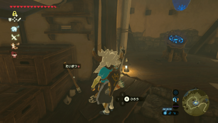 アッカレ古代研究所のたいまつの場所詳細