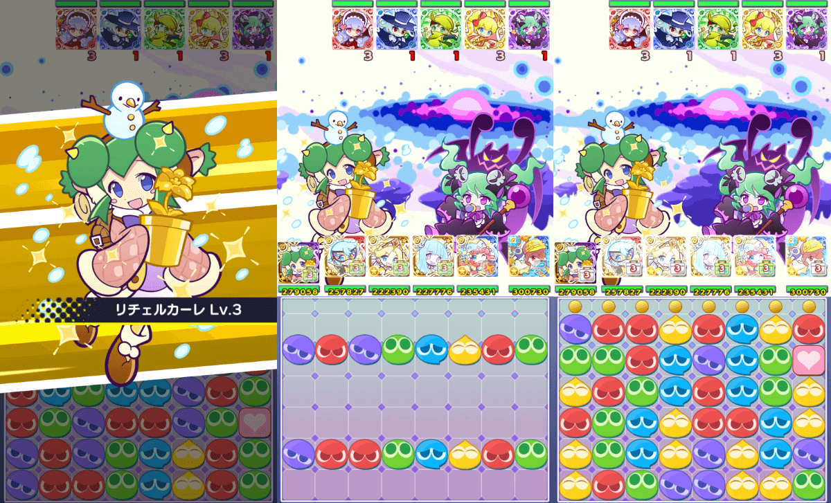 ミラクルリデル