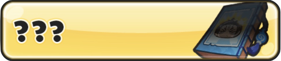 工場の書広目天穢入手方法