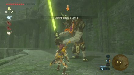 雷電の大剣の場所画像