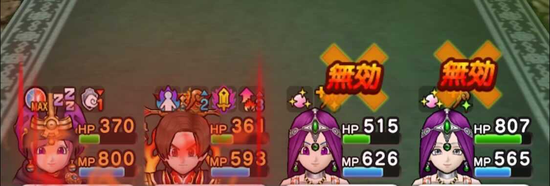 ブレイクブレスのブレス耐性低下