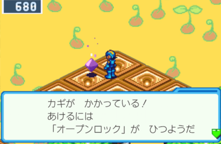 オープンロックの使い道