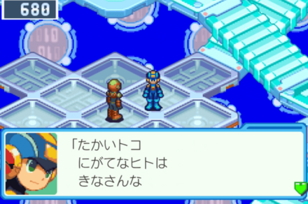 ロックマンが短歌を話すようになる