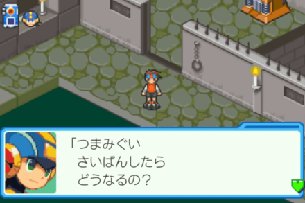 場所に応じて変化する