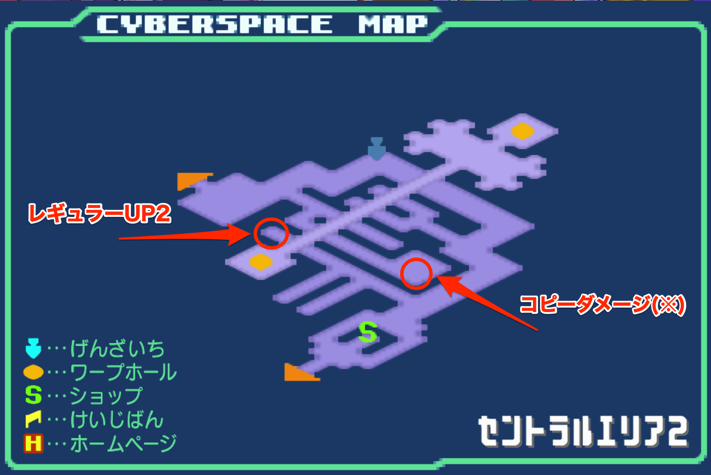 セントラルエリア2のマップ
