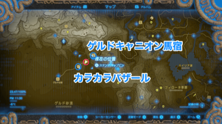 シビレリザルフォスの場所マップ