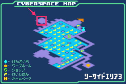 シーサイドエリア3