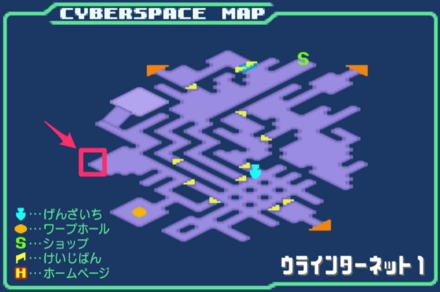 ウラインターネット1