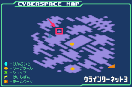 ウラインターネット3