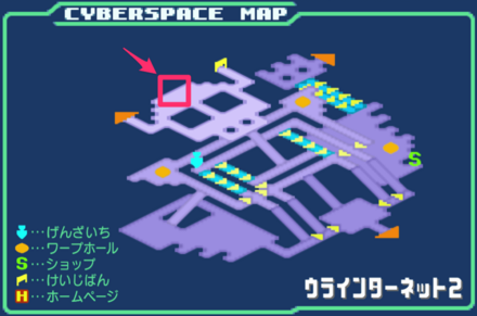 ウラインターネット2