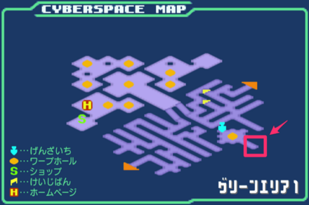 グリーンエリア1