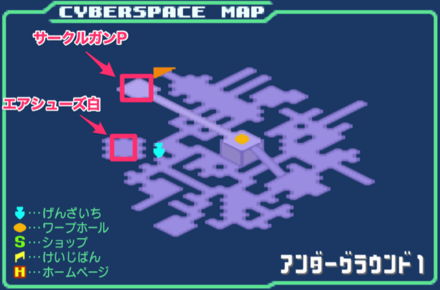 アンダーグラウンド1