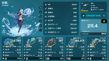 コメント画像