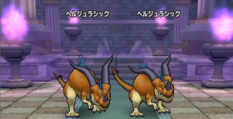 ヘルジュラシックのほこら