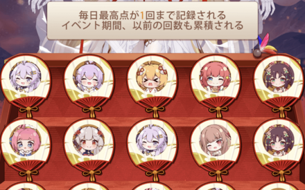 「武霊共鳴」神経衰弱