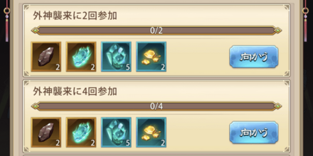 「武霊共鳴」共鳴