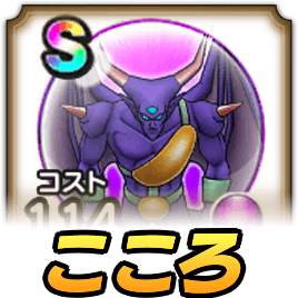 イズライールのこころ評価