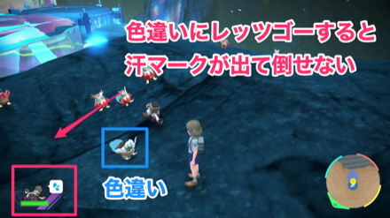 レッツゴーで倒せなかったら色違い