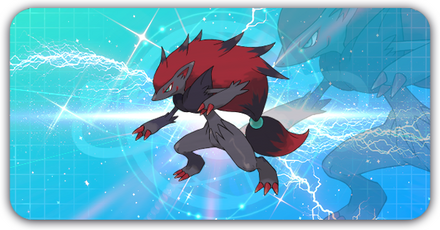 ゾロアークの画像