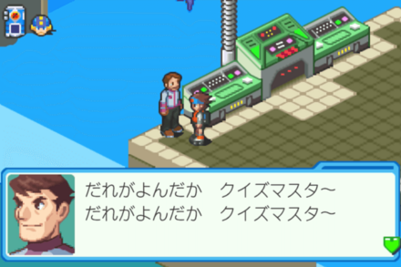 クイズマスター