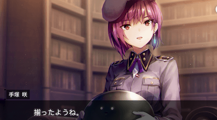 ストーリー4章前編の振り返り｜ネタバレ注意