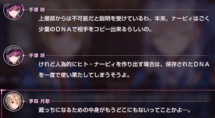 スクリーンショット (111).png