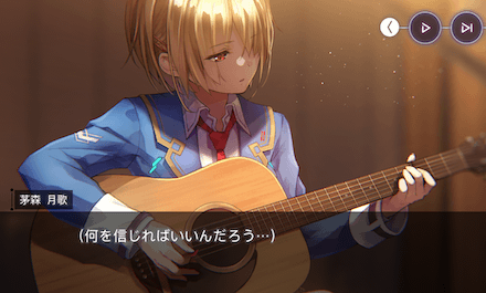 ストーリー4章前編の振り返り｜ネタバレ注意