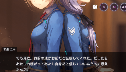 ストーリー4章前編の振り返り｜ネタバレ注意