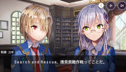 ストーリー4章前編の振り返り｜ネタバレ注意