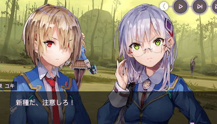 ストーリー4章前編の振り返り｜ネタバレ注意