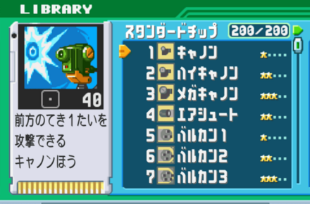 100のSはスタンダードチップ100枚入手