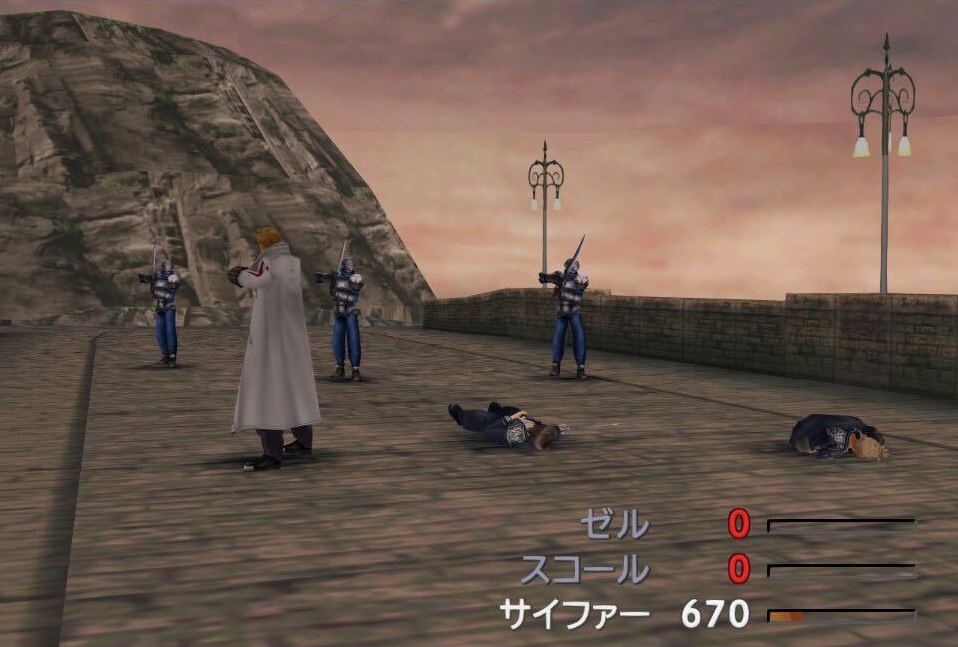 サイファー稼ぎ