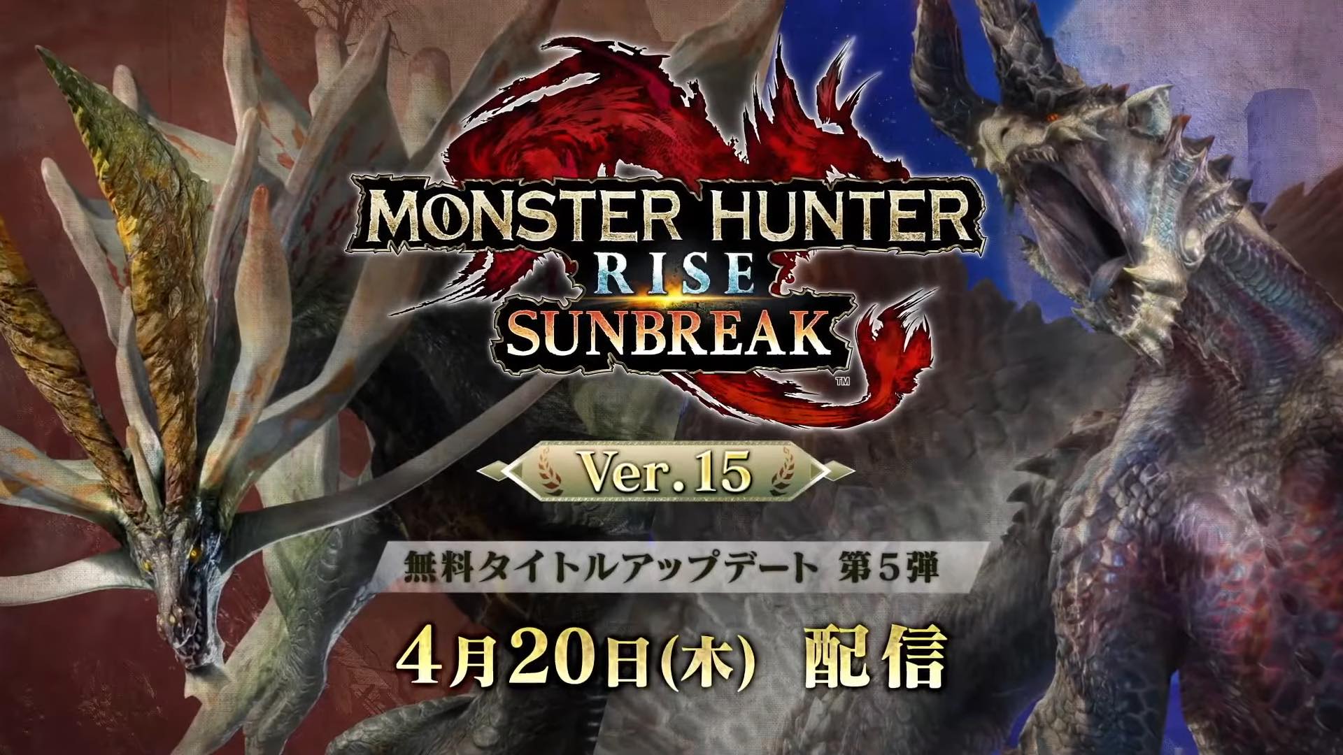 タイトルアップデート