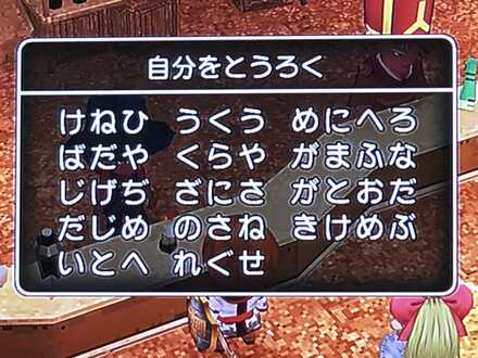 コメント画像