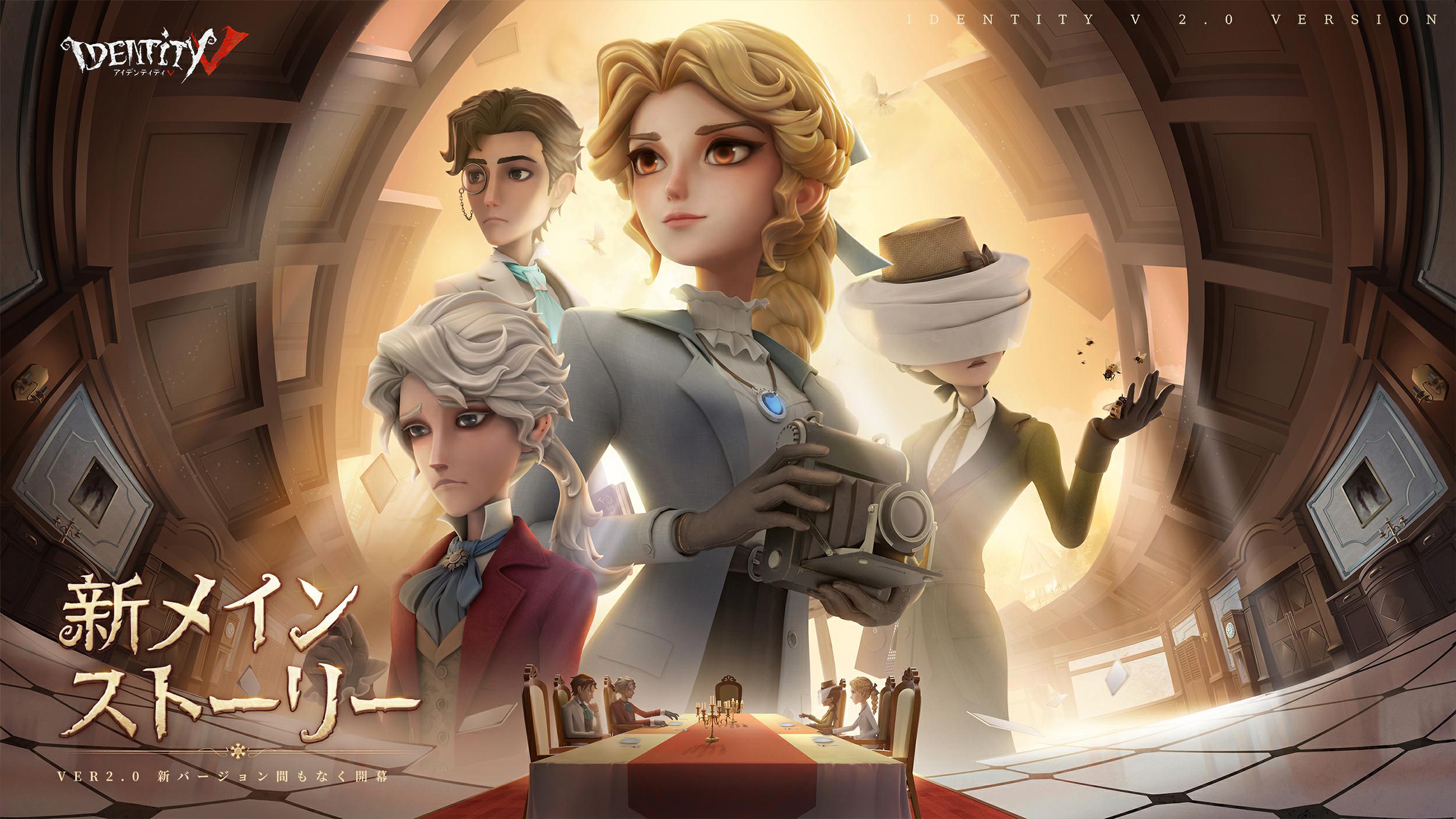 2枚目以降あり‼️ 第五人格　identity V まとめ Identity V] The weakening of the identity has been confirmed