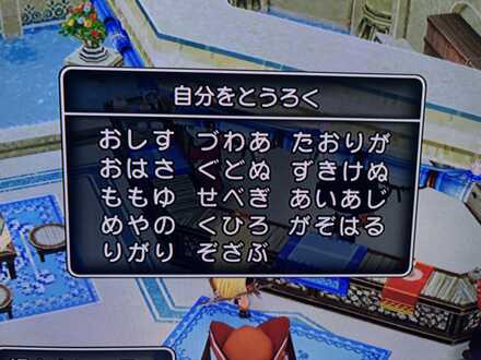 コメント画像