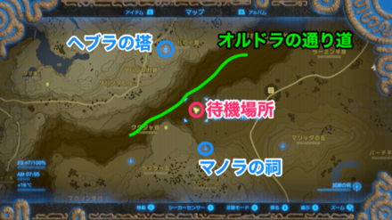 マノラの祠の場所と待機場所のマップ詳細