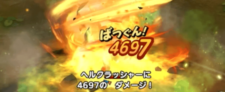 3ターン目のバフの火力