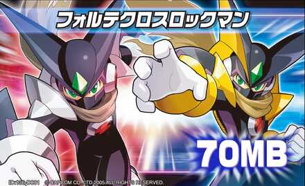 フォルテクロスロックマン