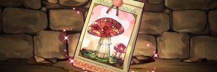 【9984】ベニテングタケの胞子