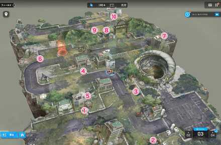 チャプター3遺失物