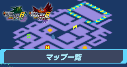 マップの一覧記事